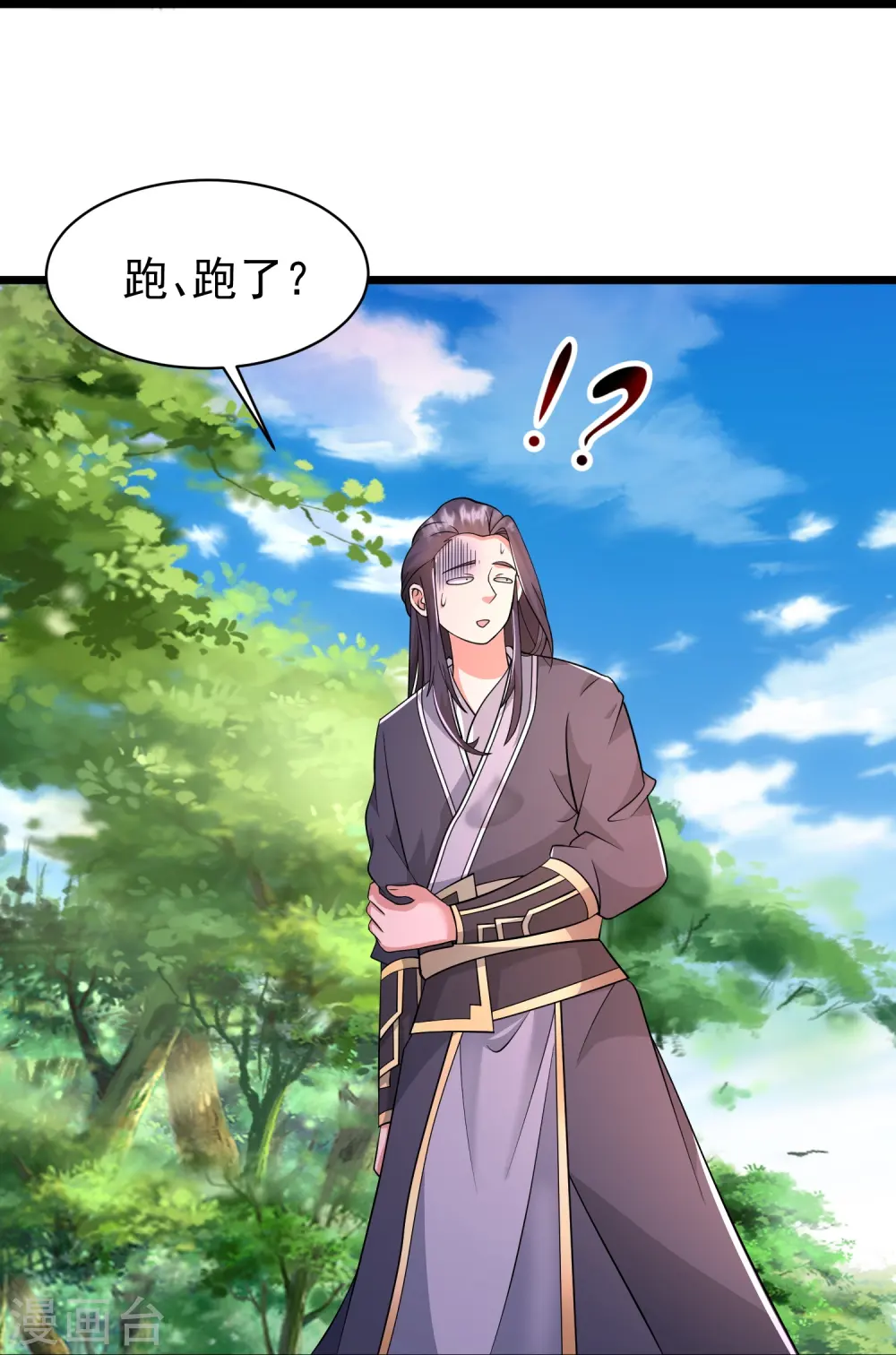 第15话 这妹子爱抓老鼠？22