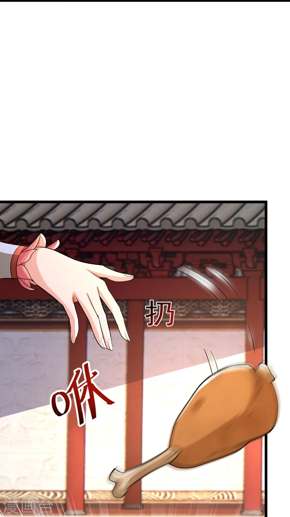 第18话 在这里我只听你的3