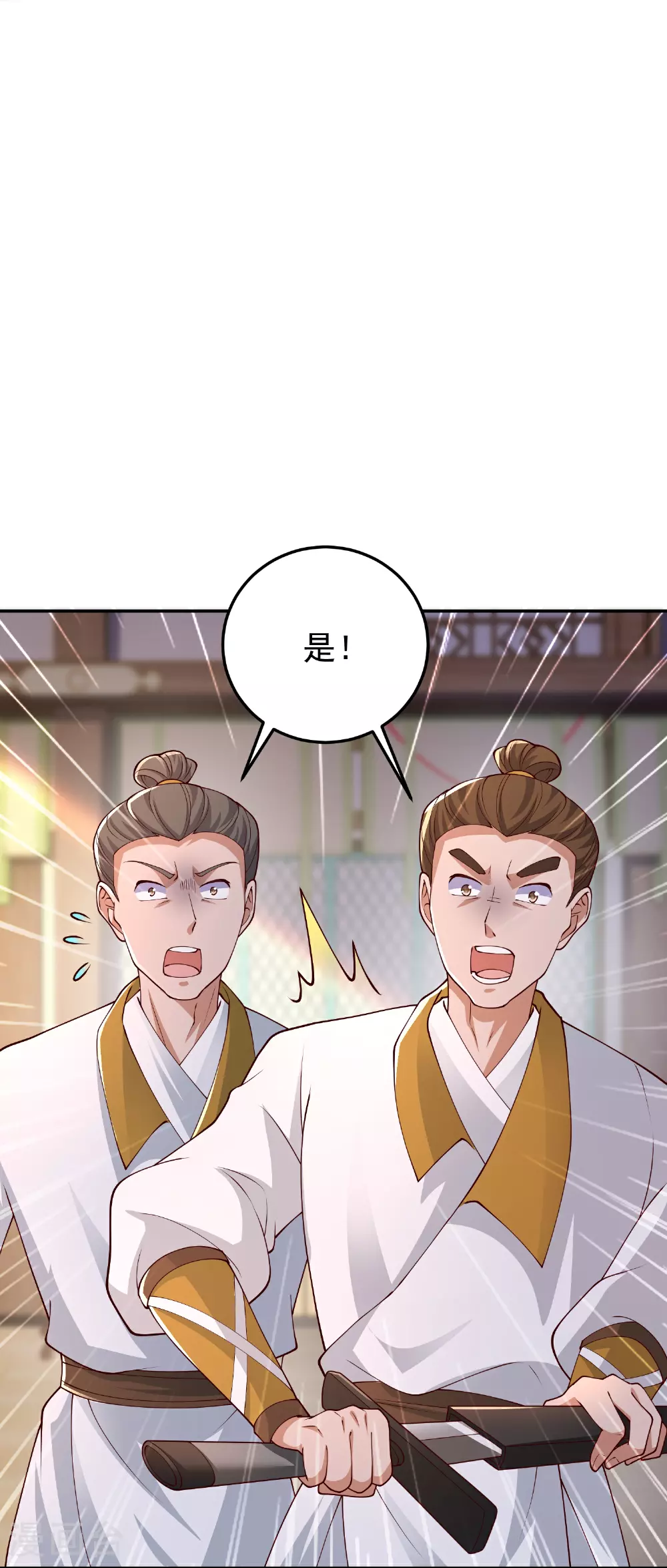 第50话 初到帝都7