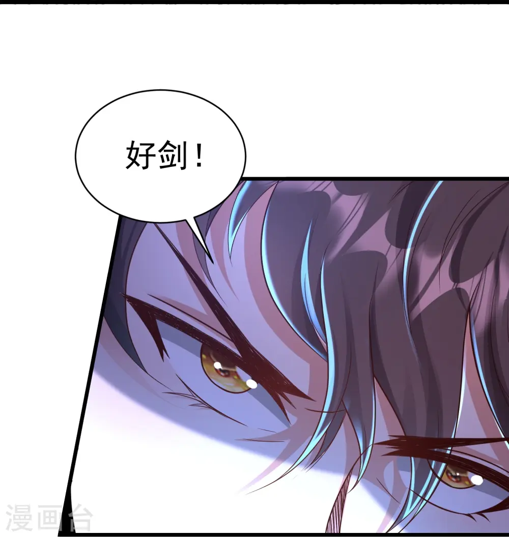 第2话 让你见识一下神级天才75