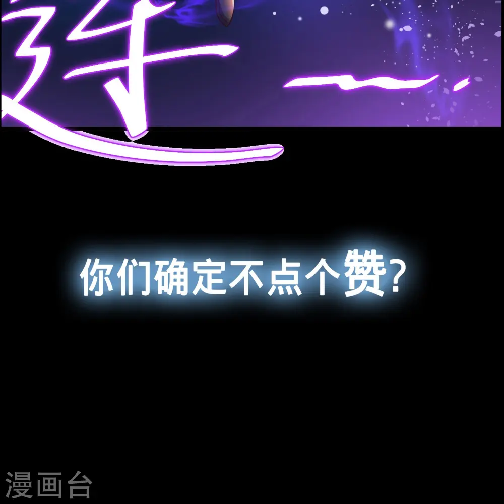 预告26