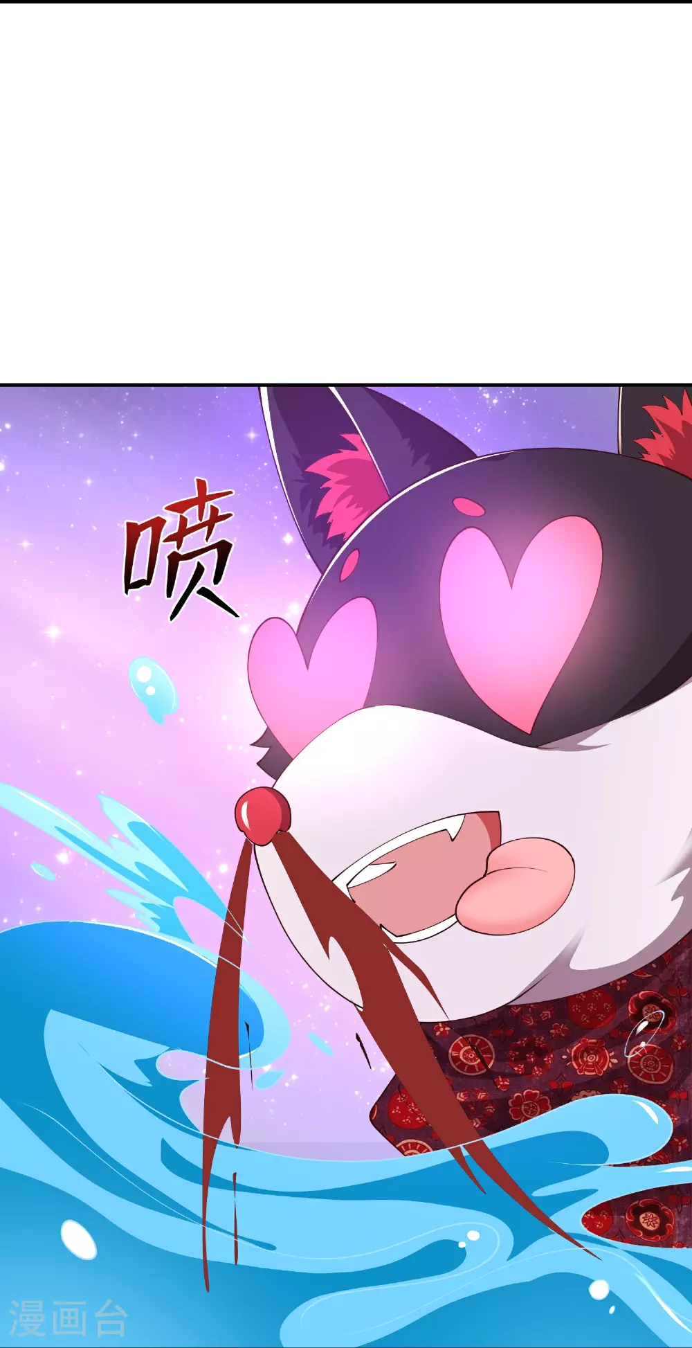 第51话 我们双修吧5