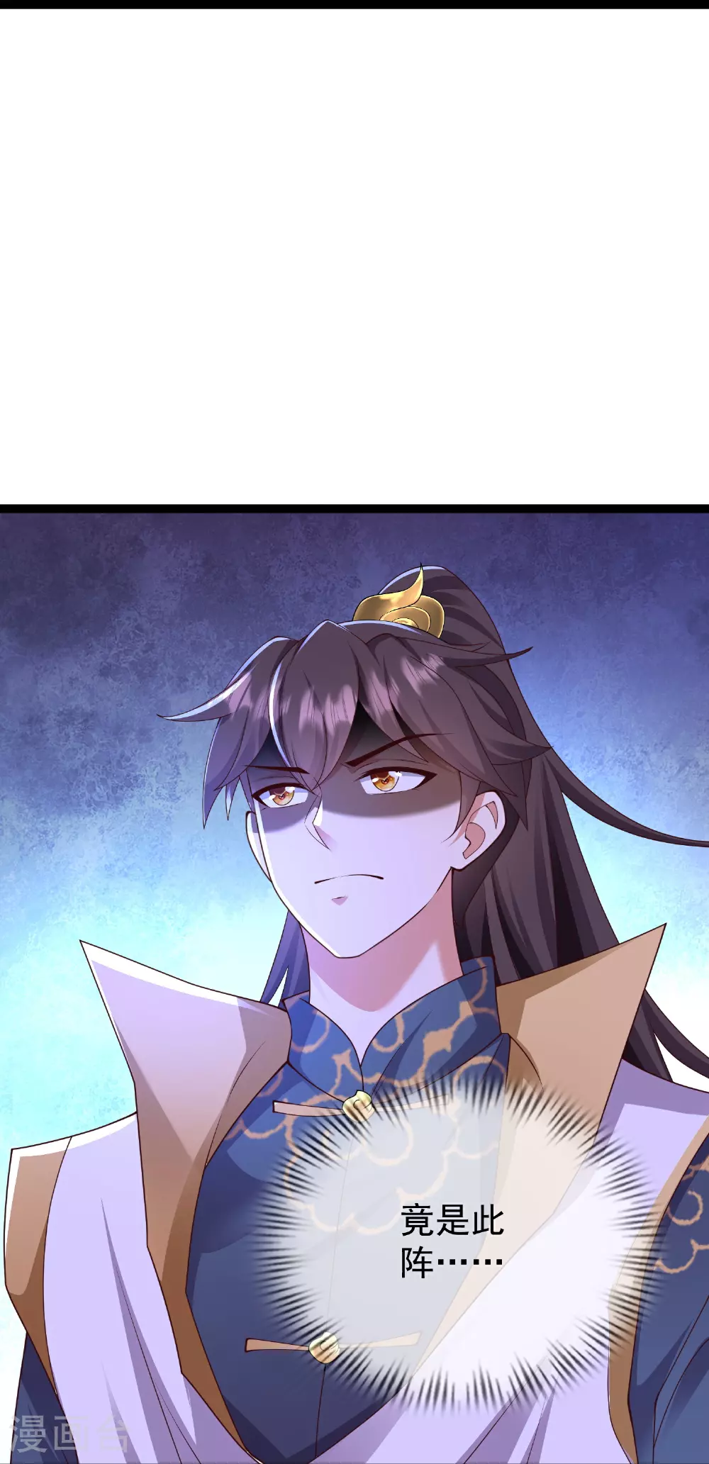 第44话 竟然是此阵5