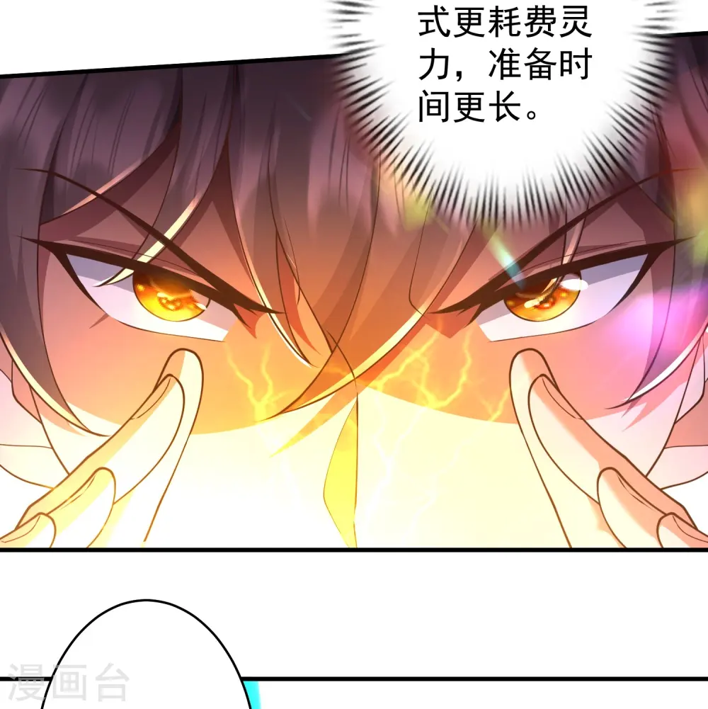 第15话 这妹子爱抓老鼠？9