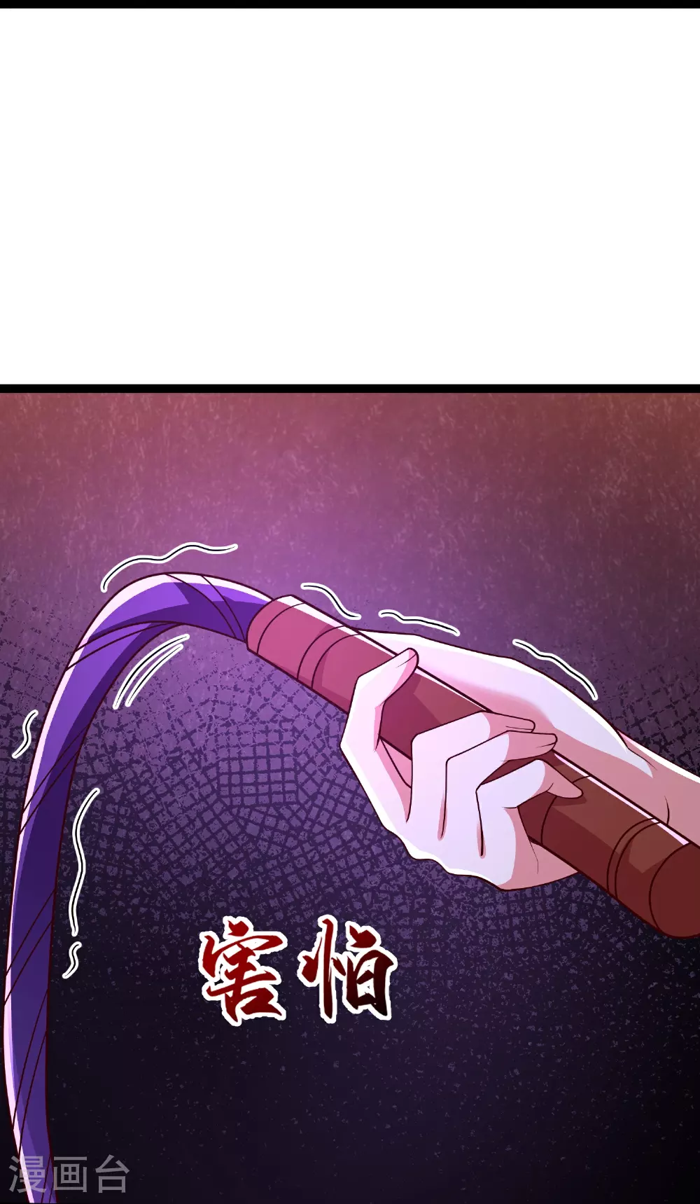 第45话 哪里来的毛贼10