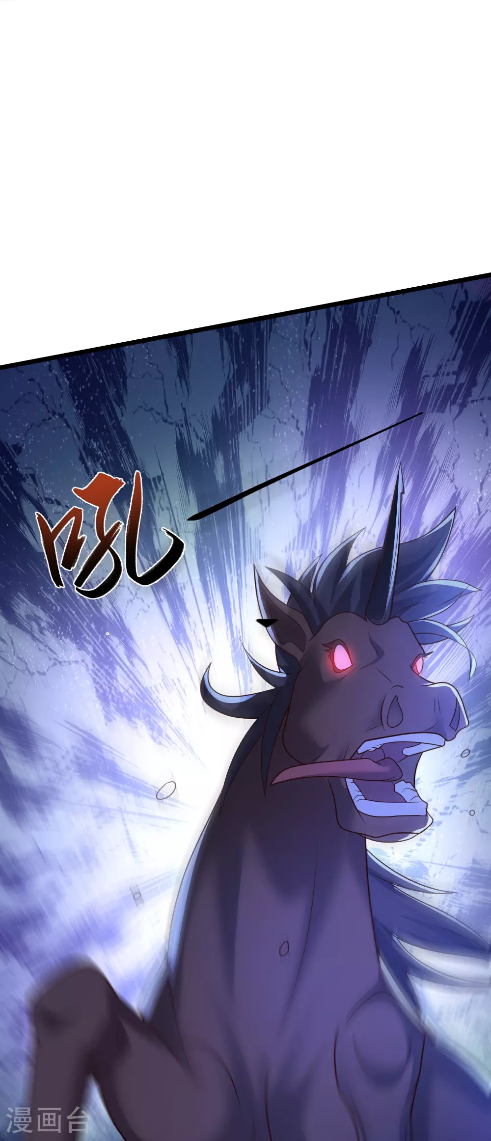 第47话 烈马配英雄28