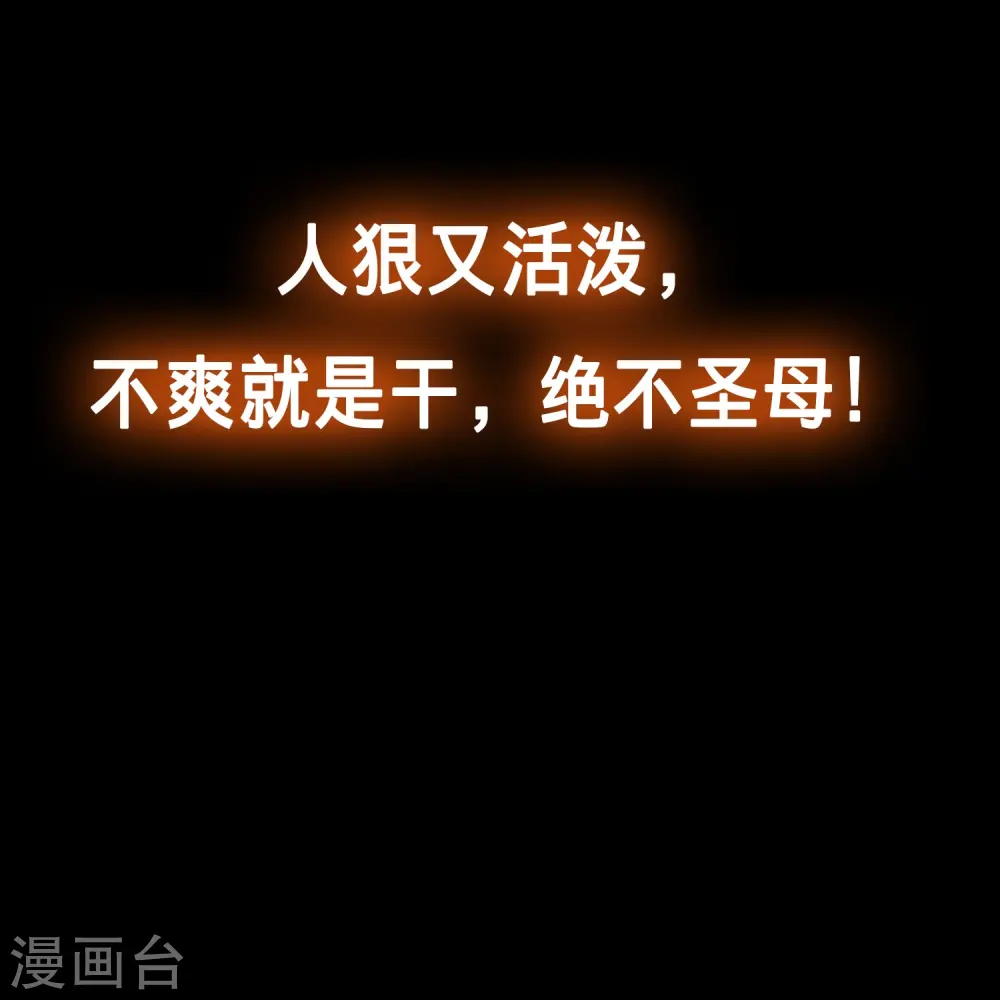 预告20