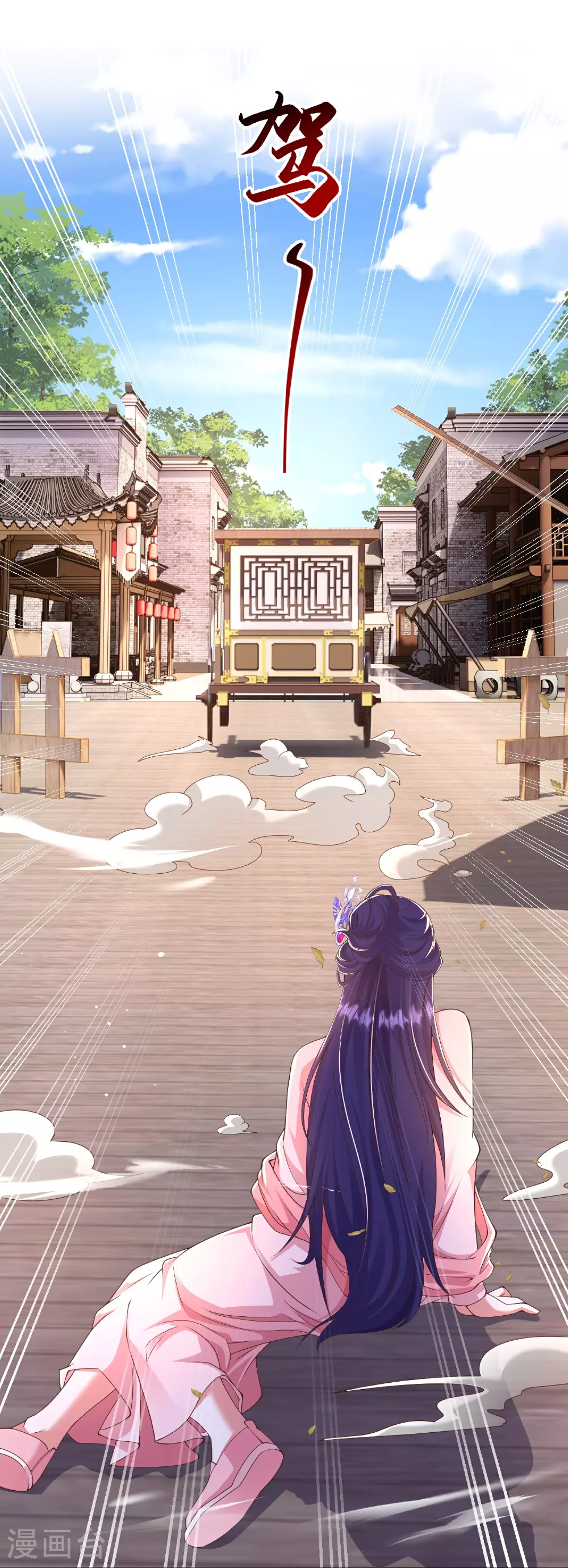 第39话 小娘子又见面了14
