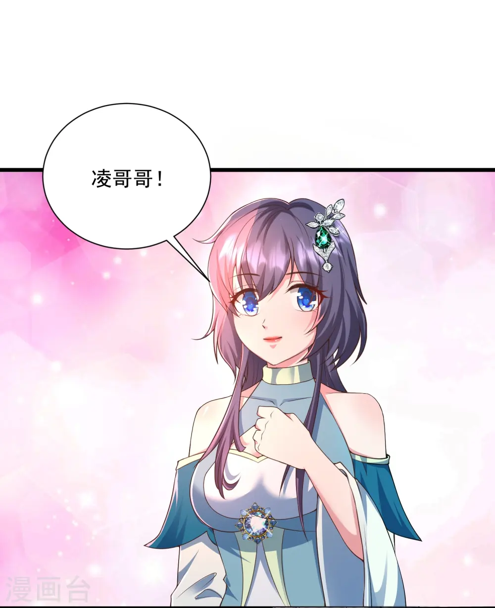 第1话 重生成了废物？62