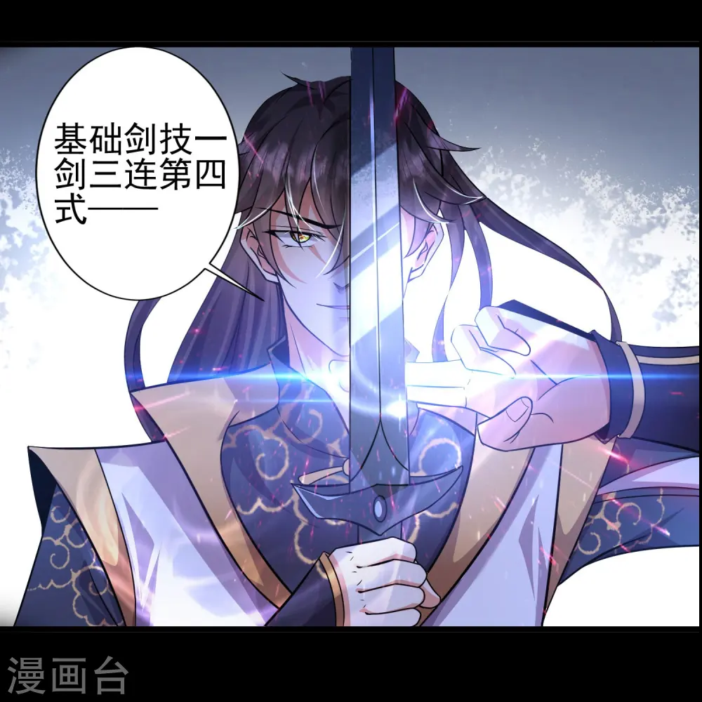 预告27