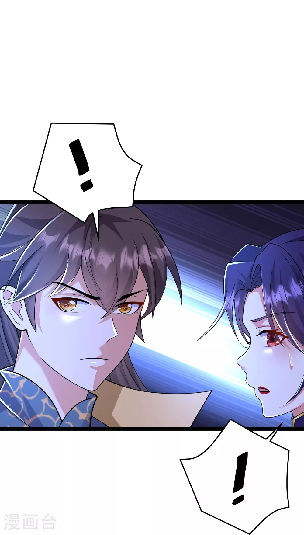 第43话 你的唇滋味不错5