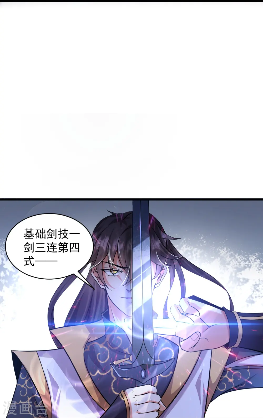 第2话 让你见识一下神级天才77