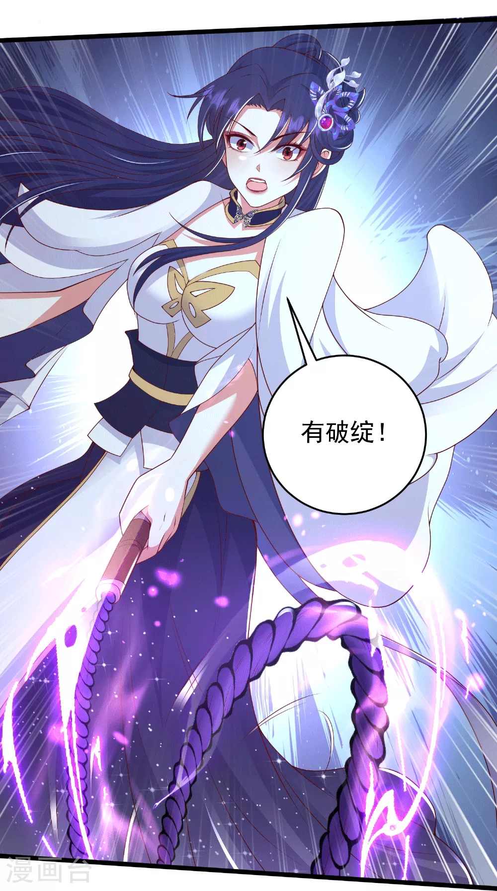 第36话 男人滚，妹子是我的26