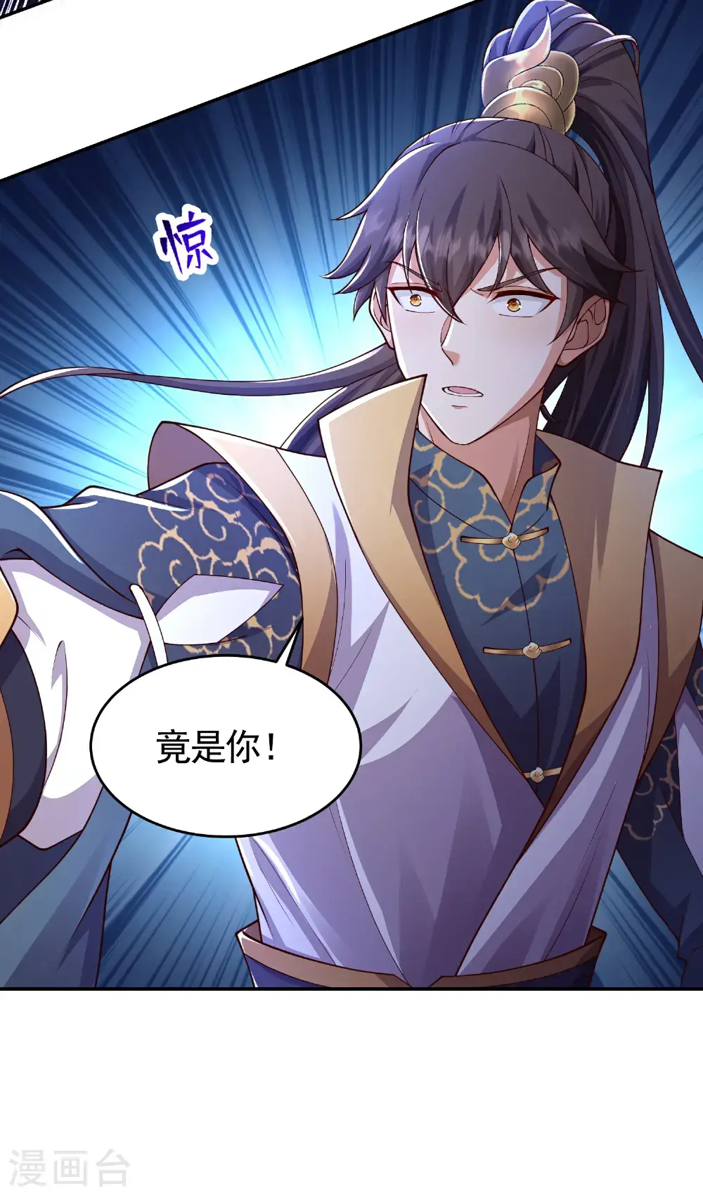 第57话 老头子这是何意？27