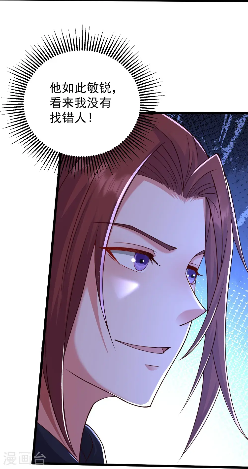 第58话 主人？宠物？4