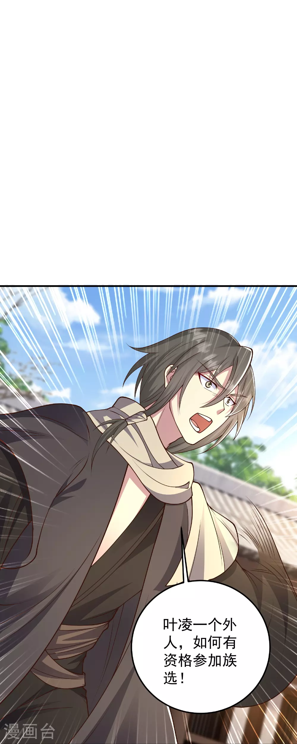 第55话 另外的目的22