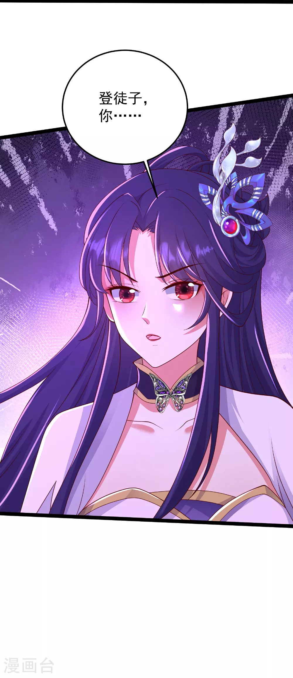 第44话 竟然是此阵31