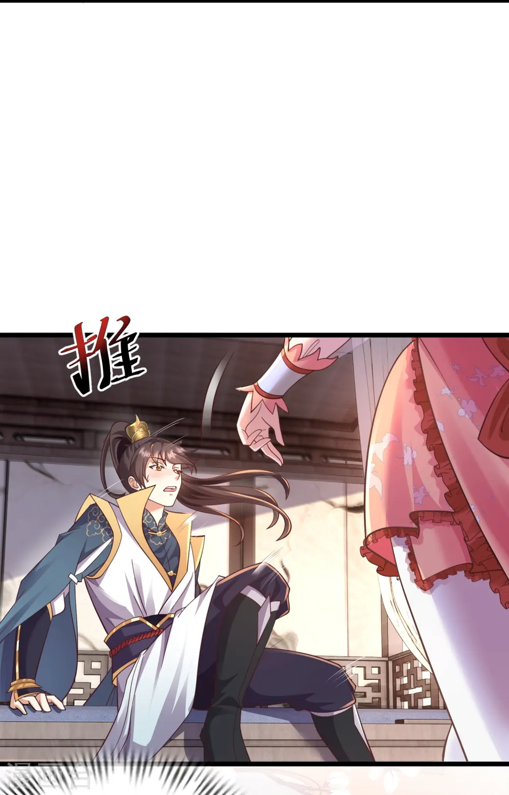 第22话 仙子这是要为我解毒！12