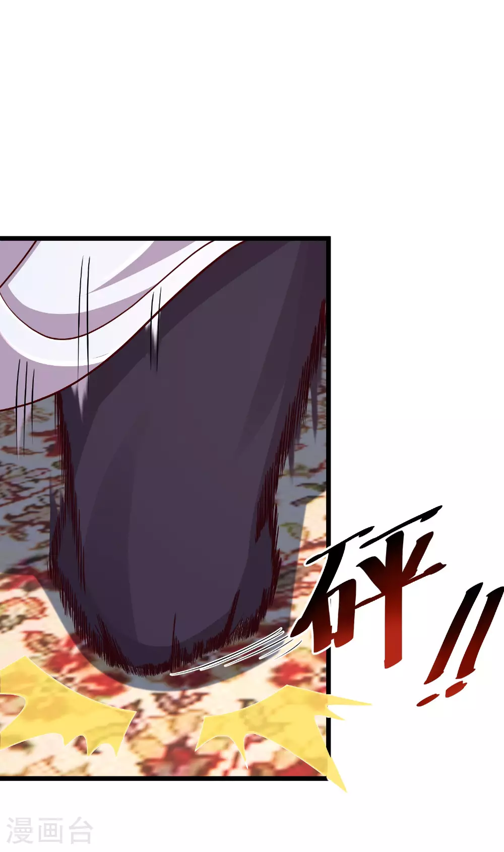 第26话 血脉觉醒！22