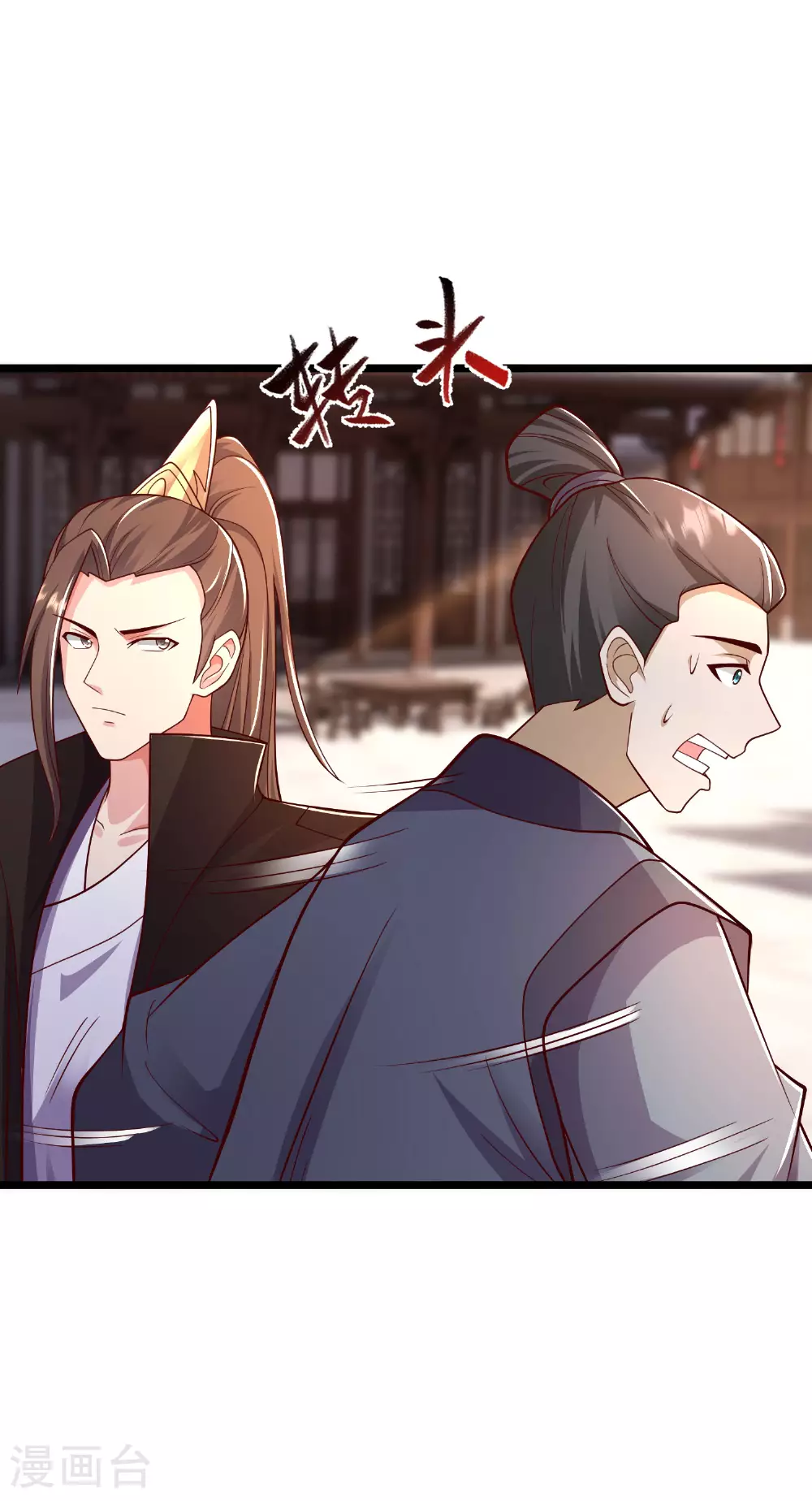 第26话 血脉觉醒！44