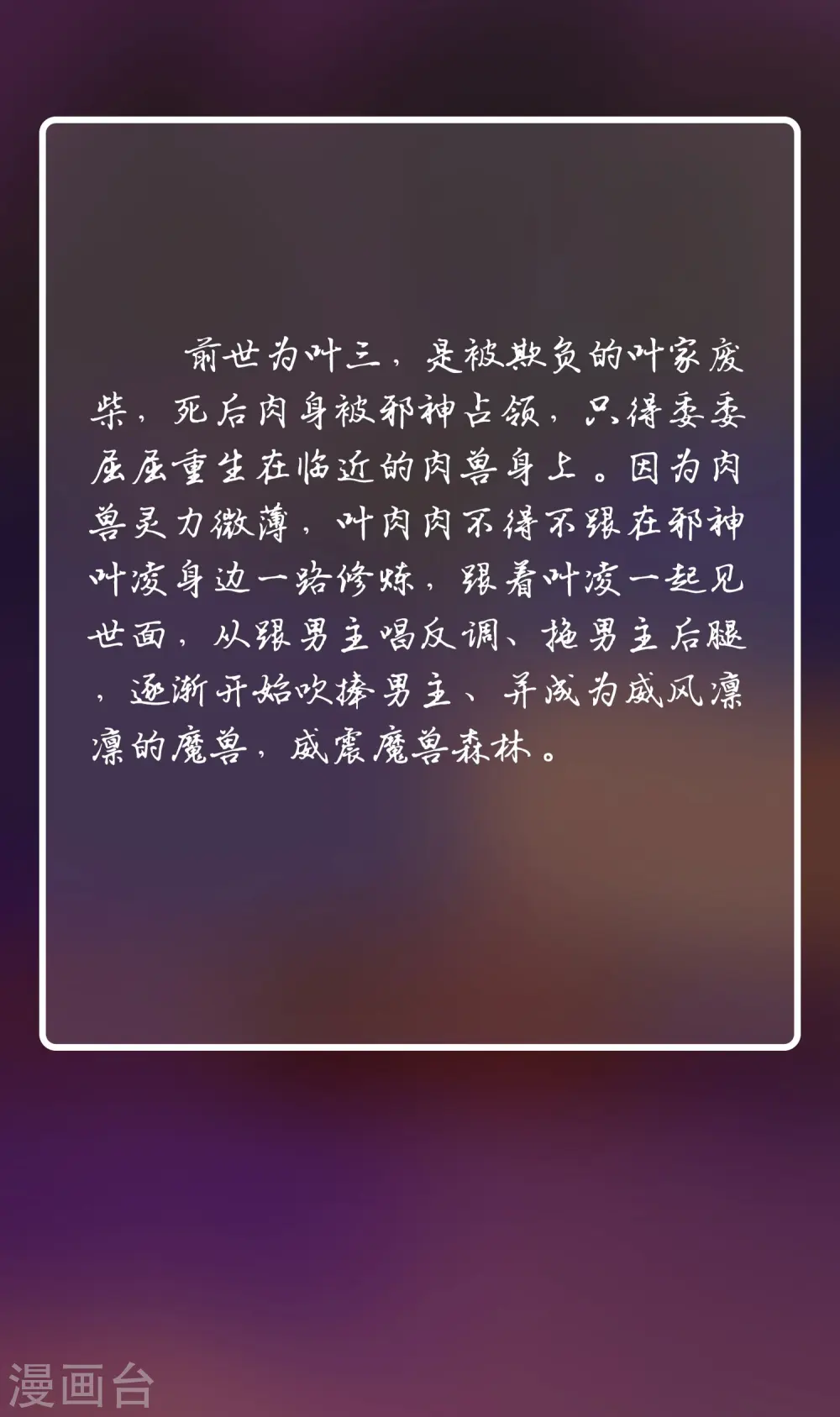 人物档案10