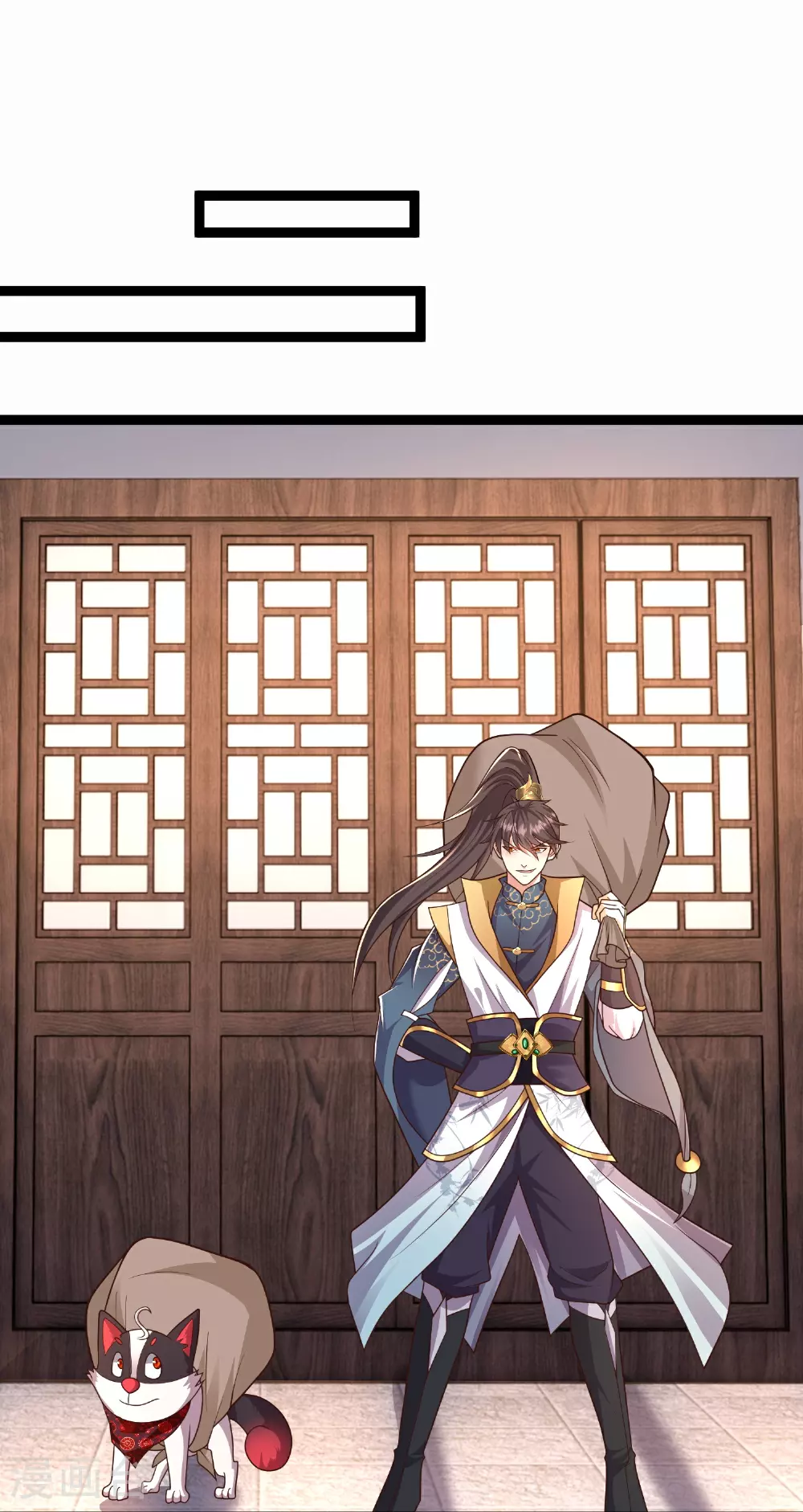 第45话 哪里来的毛贼20