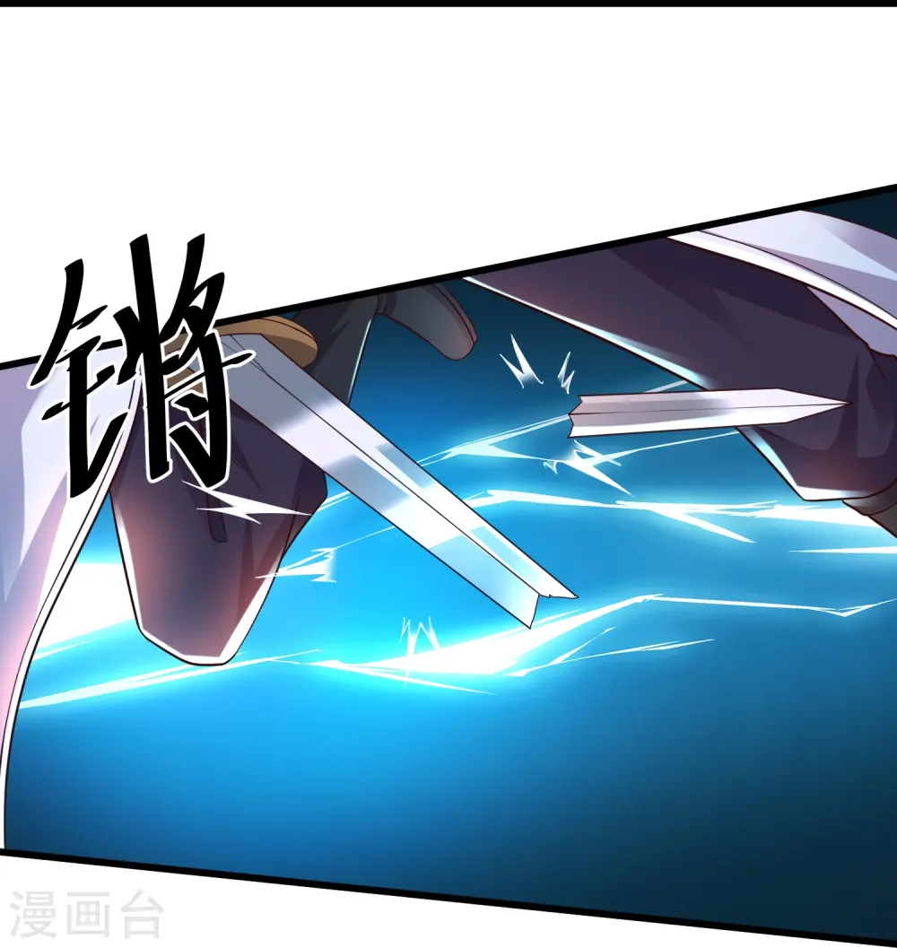 第2话 让你见识一下神级天才70