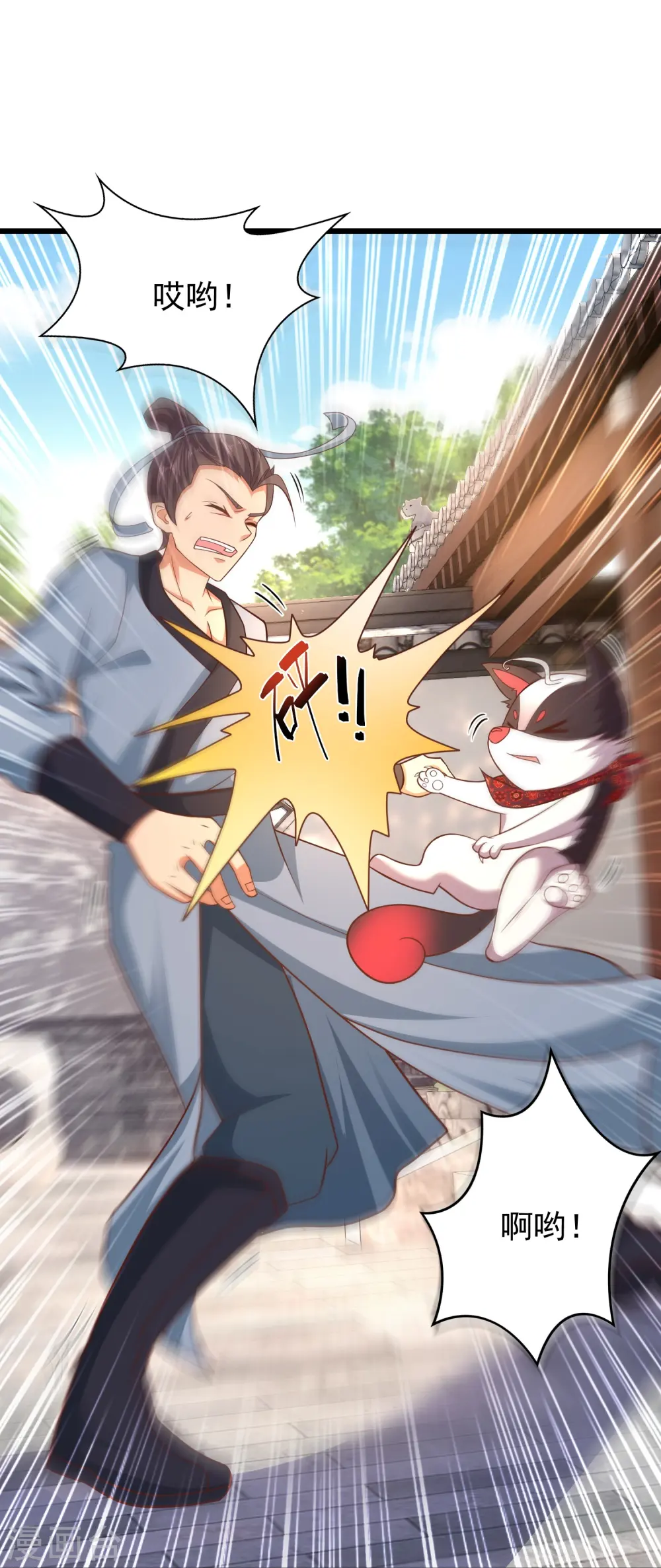 第13话 新漂亮姐姐上线！17