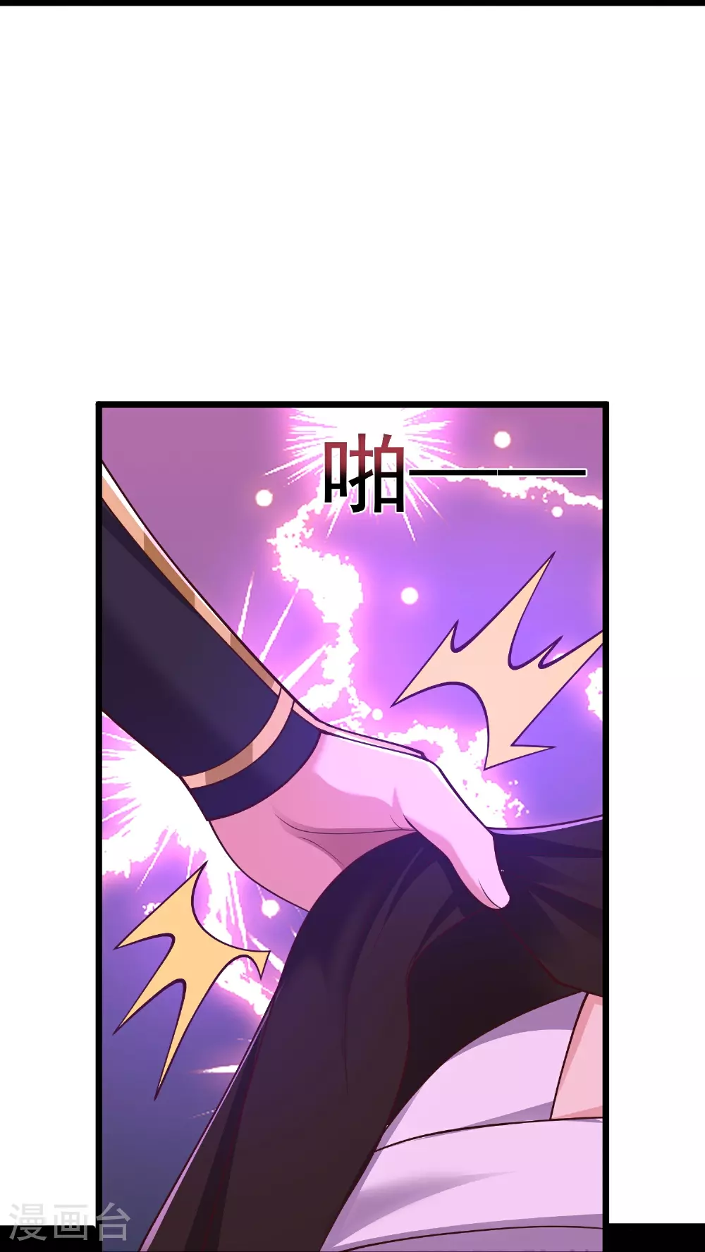 第30话 君子报仇一秒都晚14