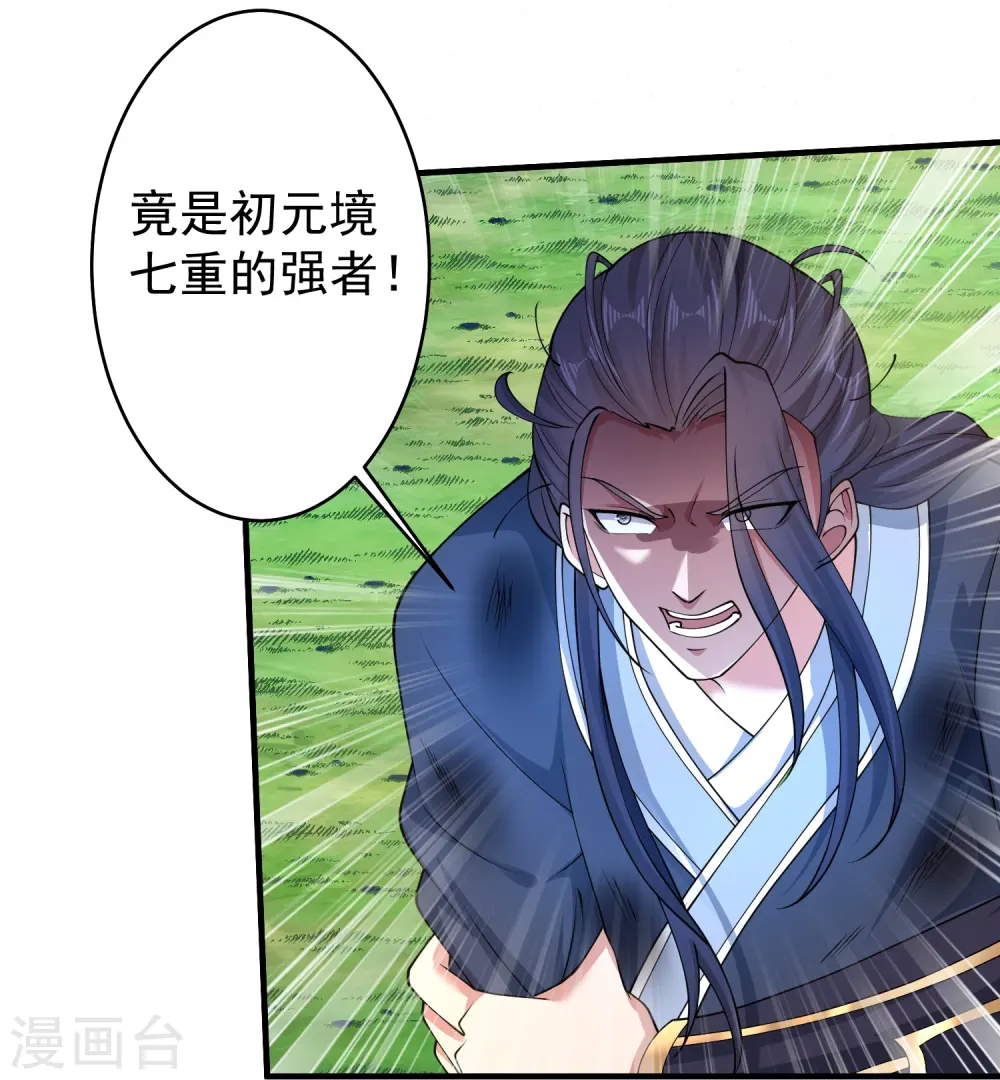 第15话 这妹子爱抓老鼠？17