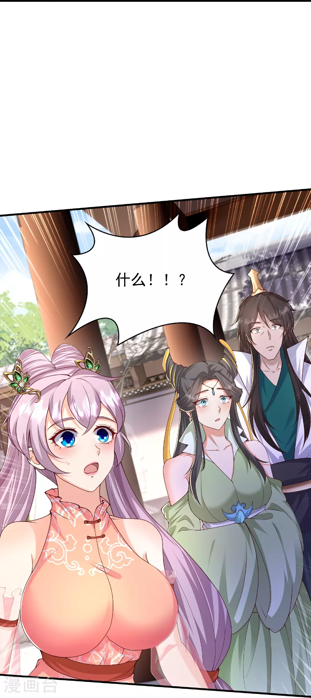 第55话 另外的目的16