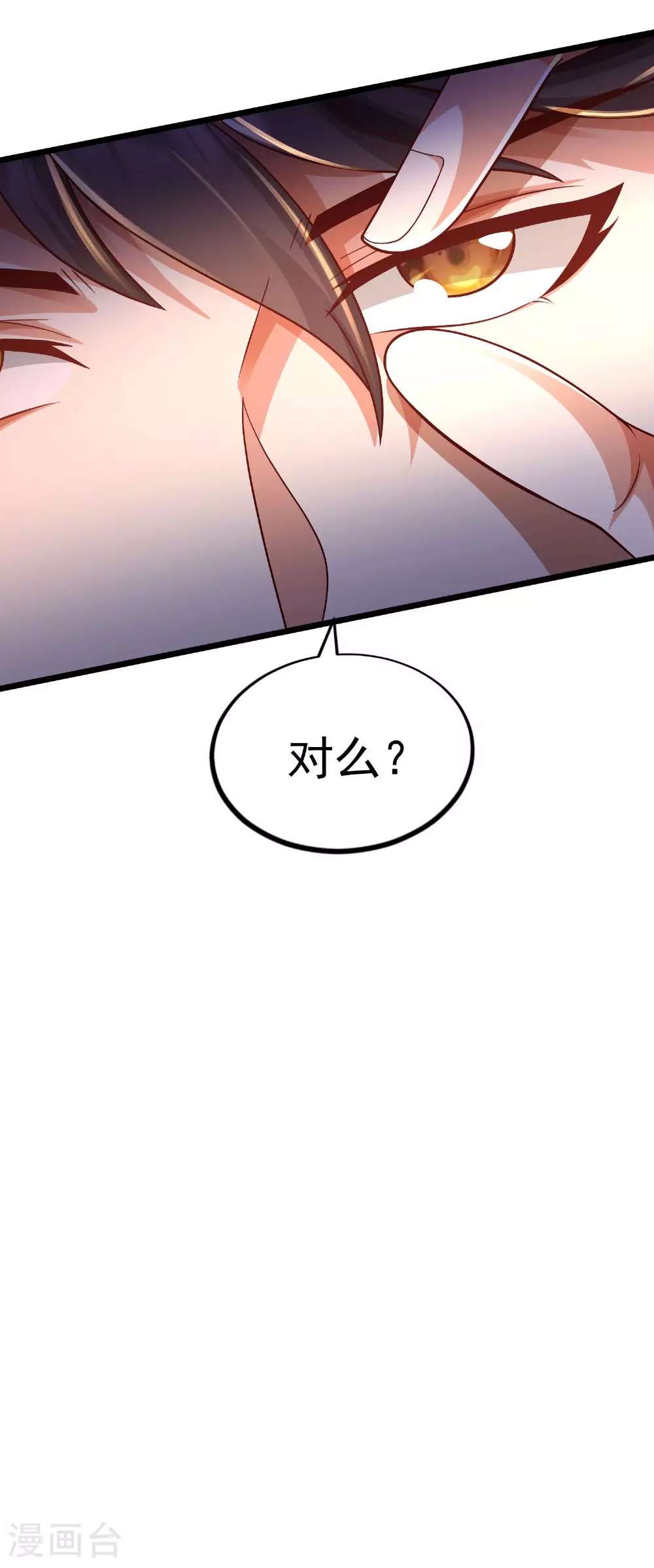第25话 有人想要暗杀我36