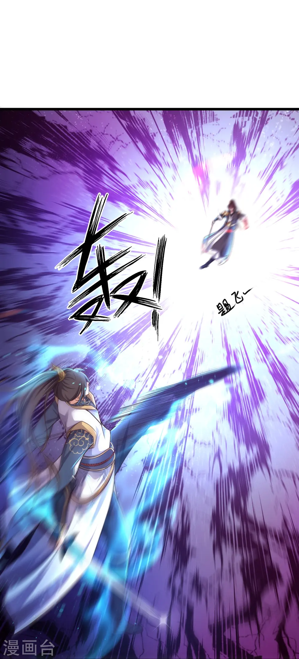第2话 让你见识一下神级天才76