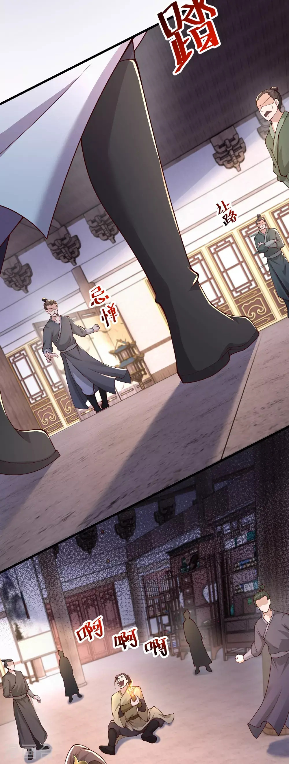 第56话 敢惹我？17