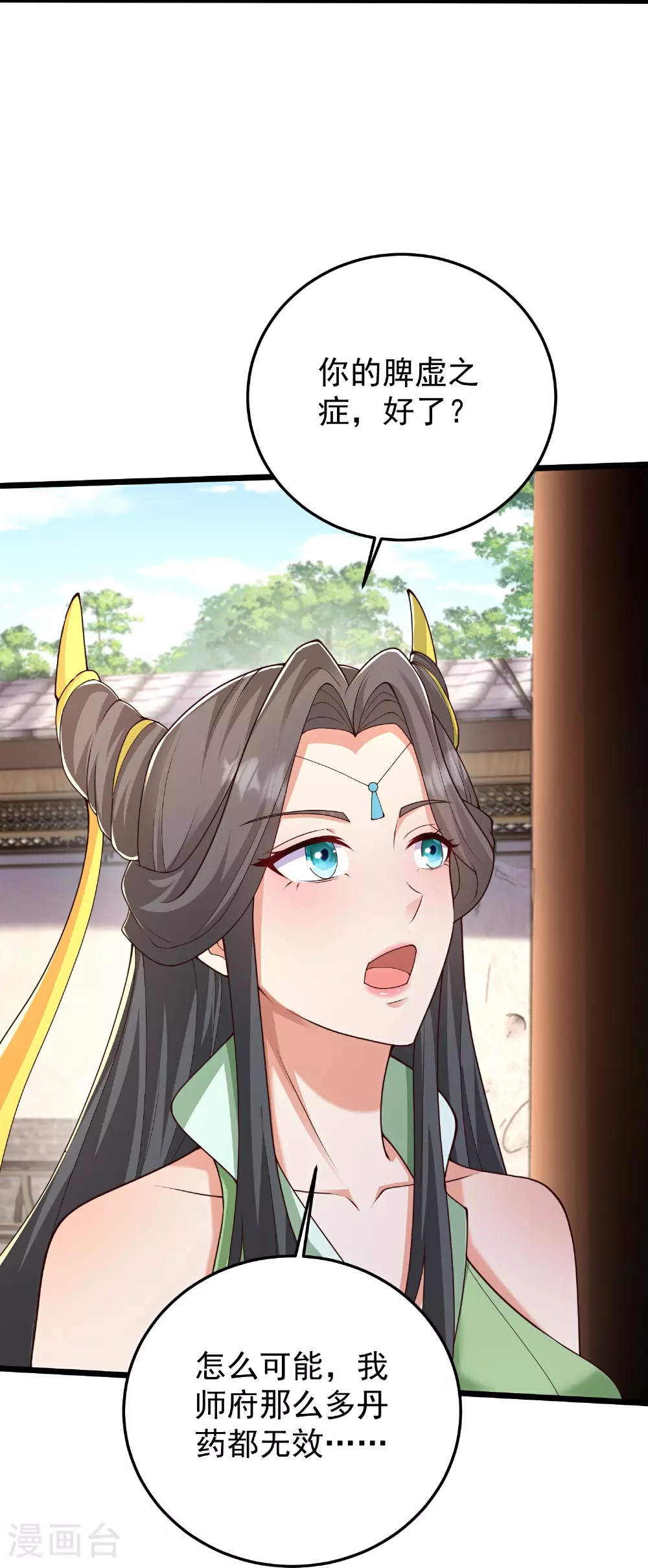 第55话 另外的目的8