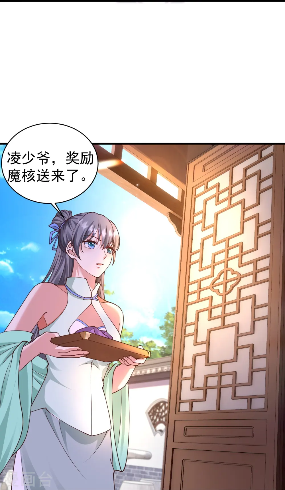 第10话 狂暴的我竟然……8