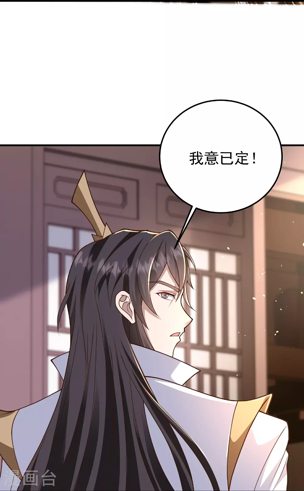 第55话 另外的目的23