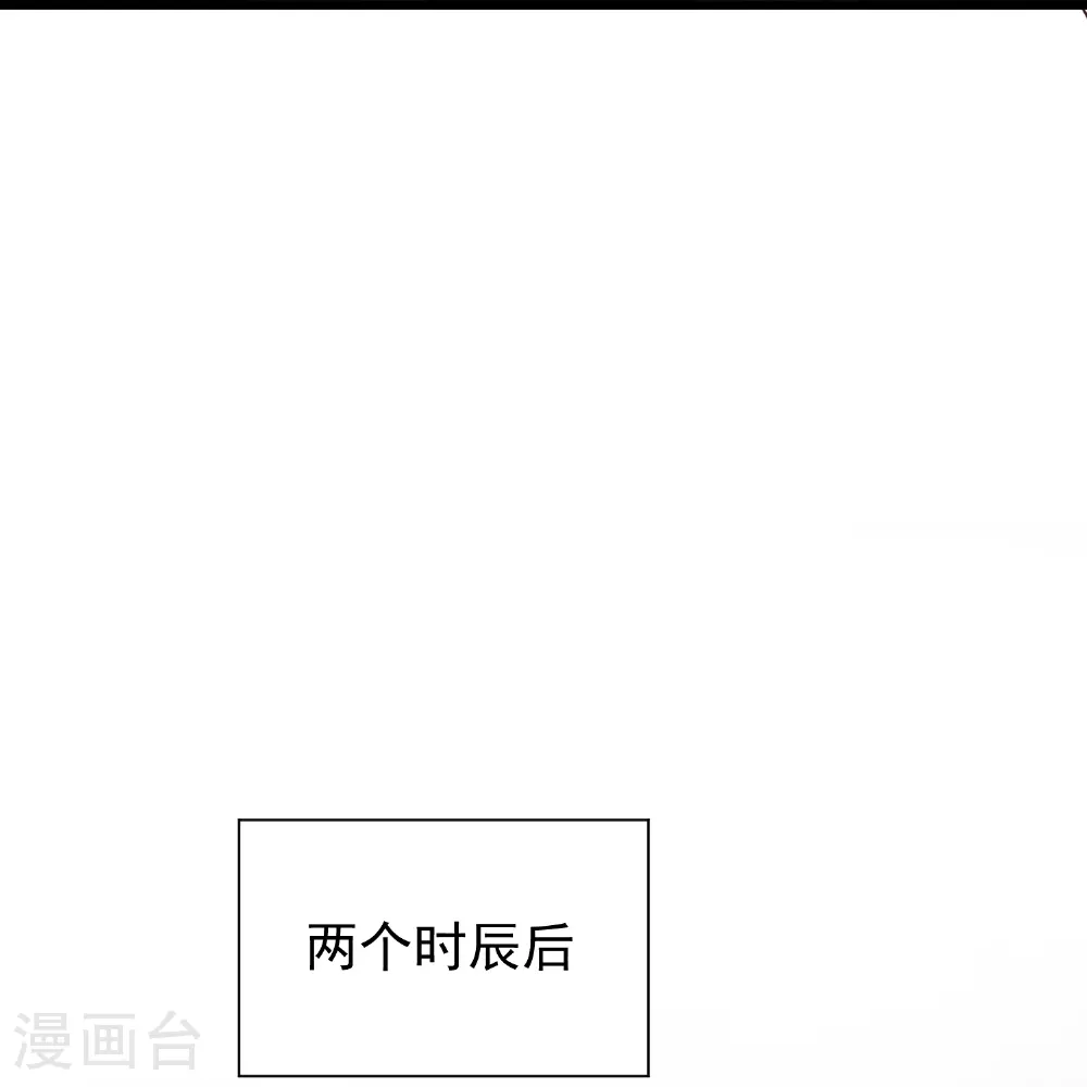 第38话 新技能捏魂13