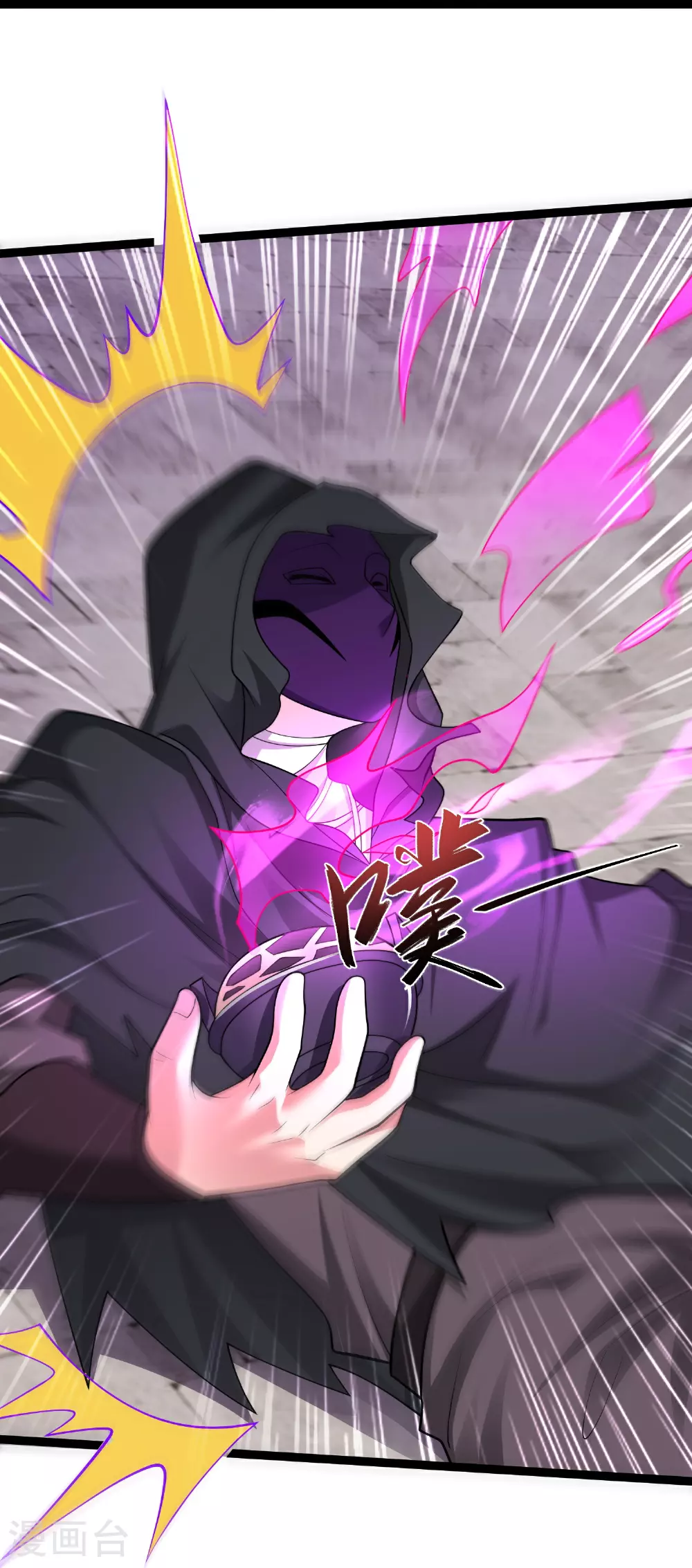 第43话 你的唇滋味不错26