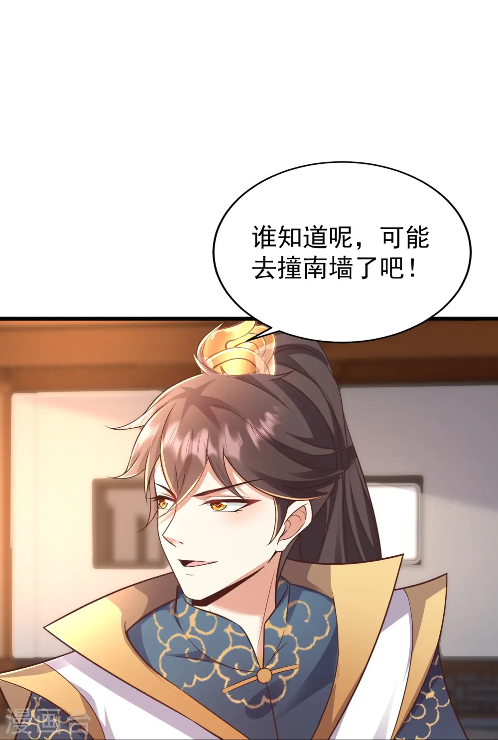 第3话 凌哥哥晚上可以来我院子49
