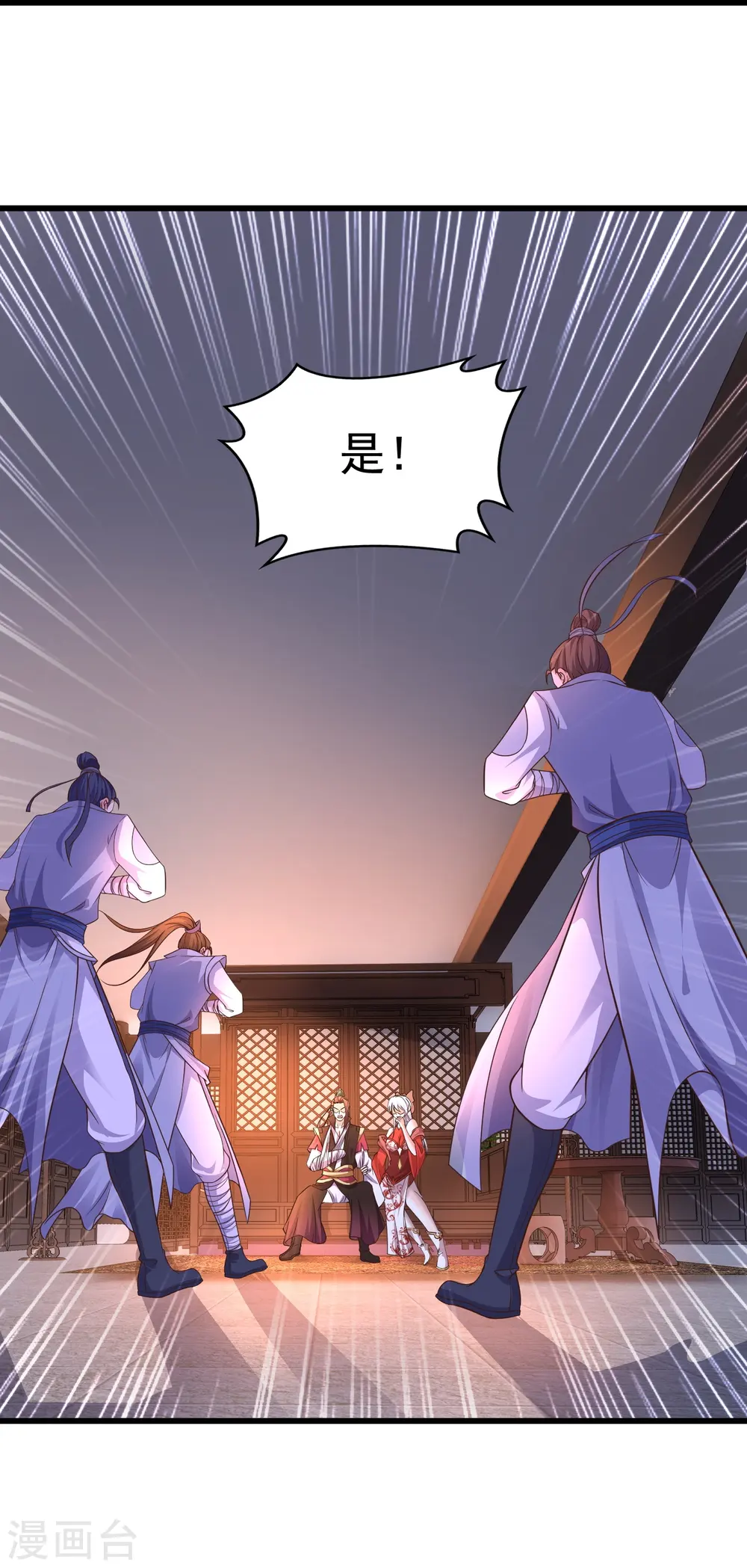 第4话 反派联手为了干我44