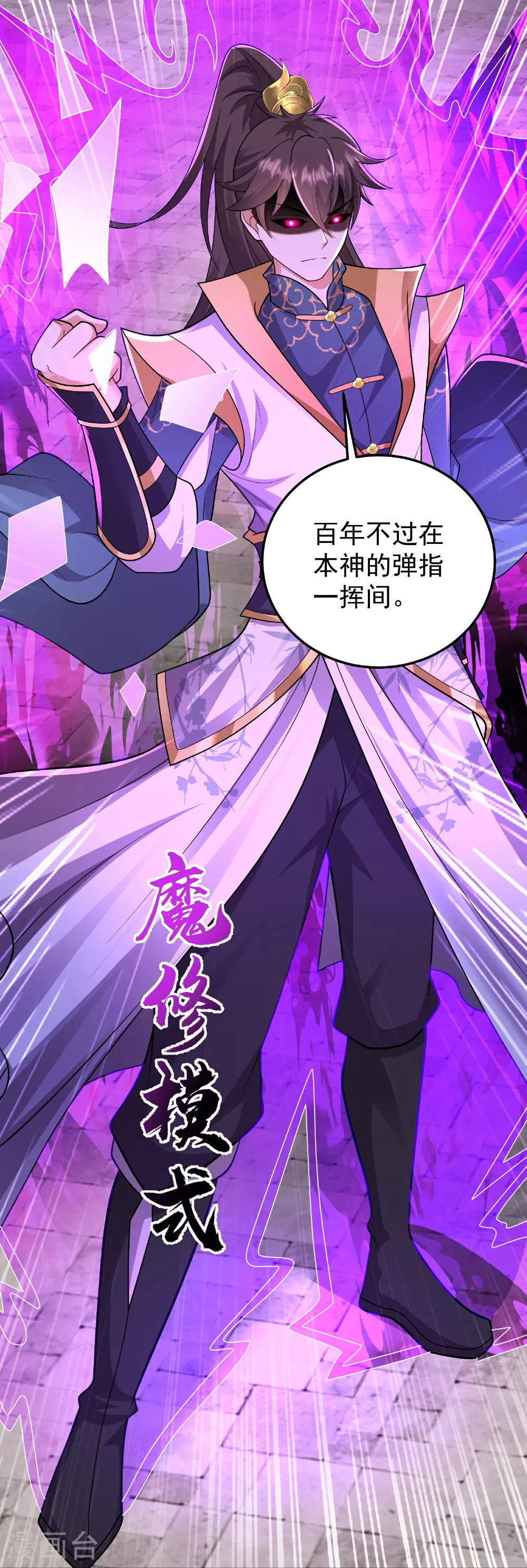 第43话 你的唇滋味不错25