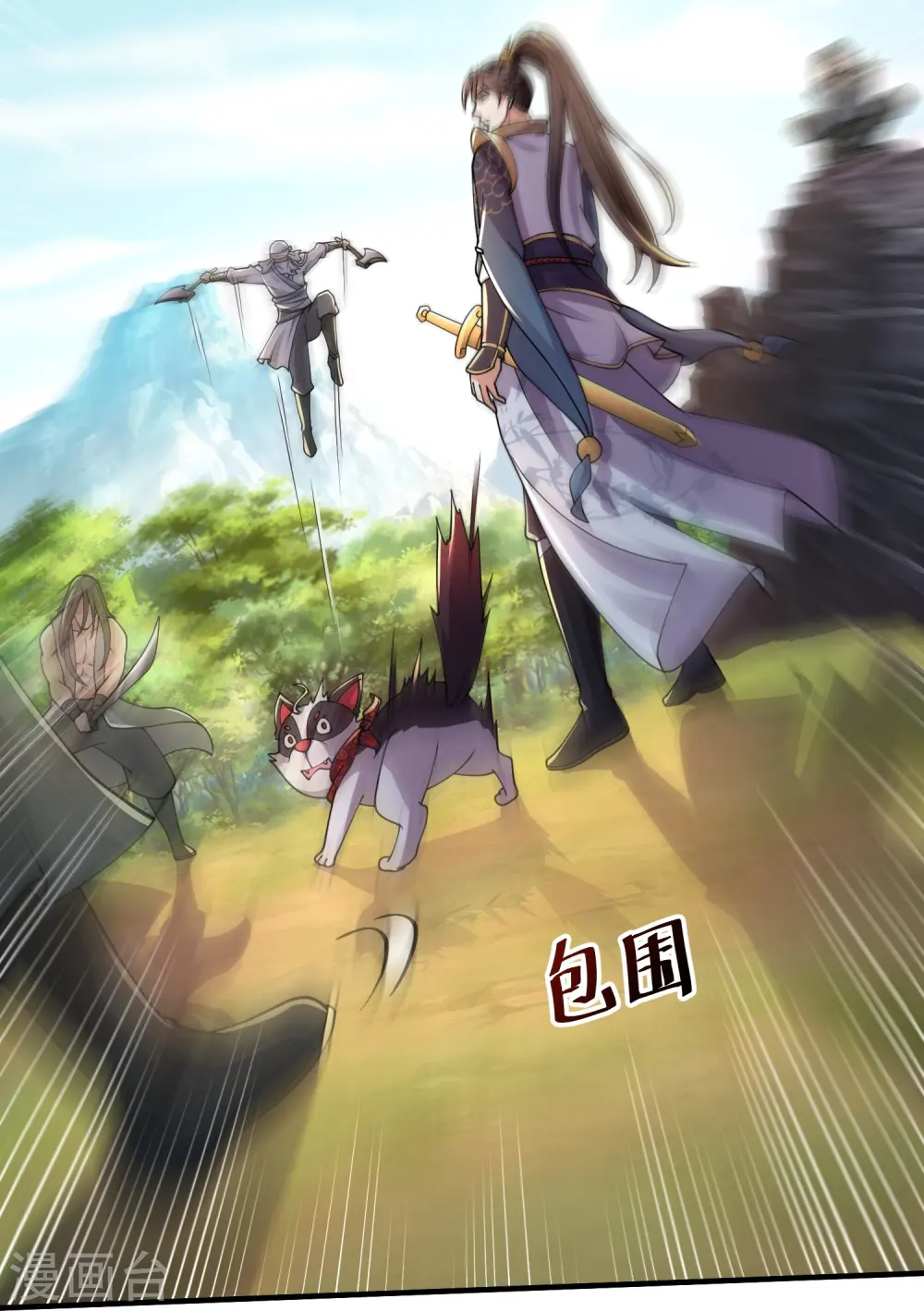 第14话 登徒子竟然拿我神丹10