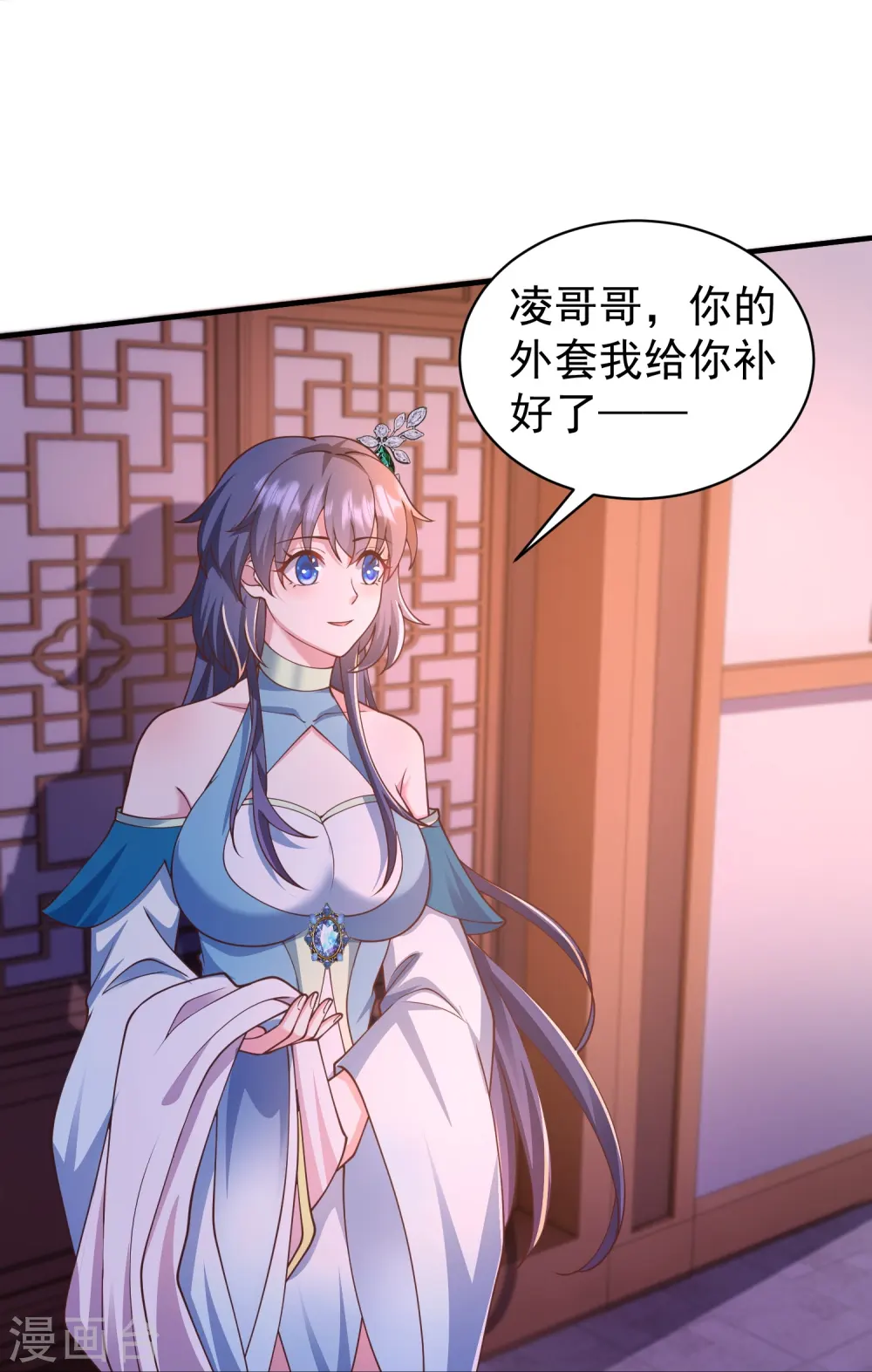 第8话 还想色诱我？13