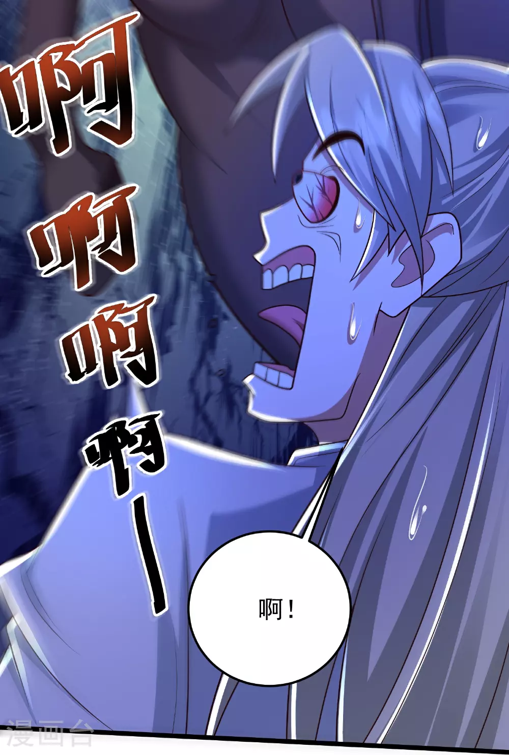 第47话 烈马配英雄29