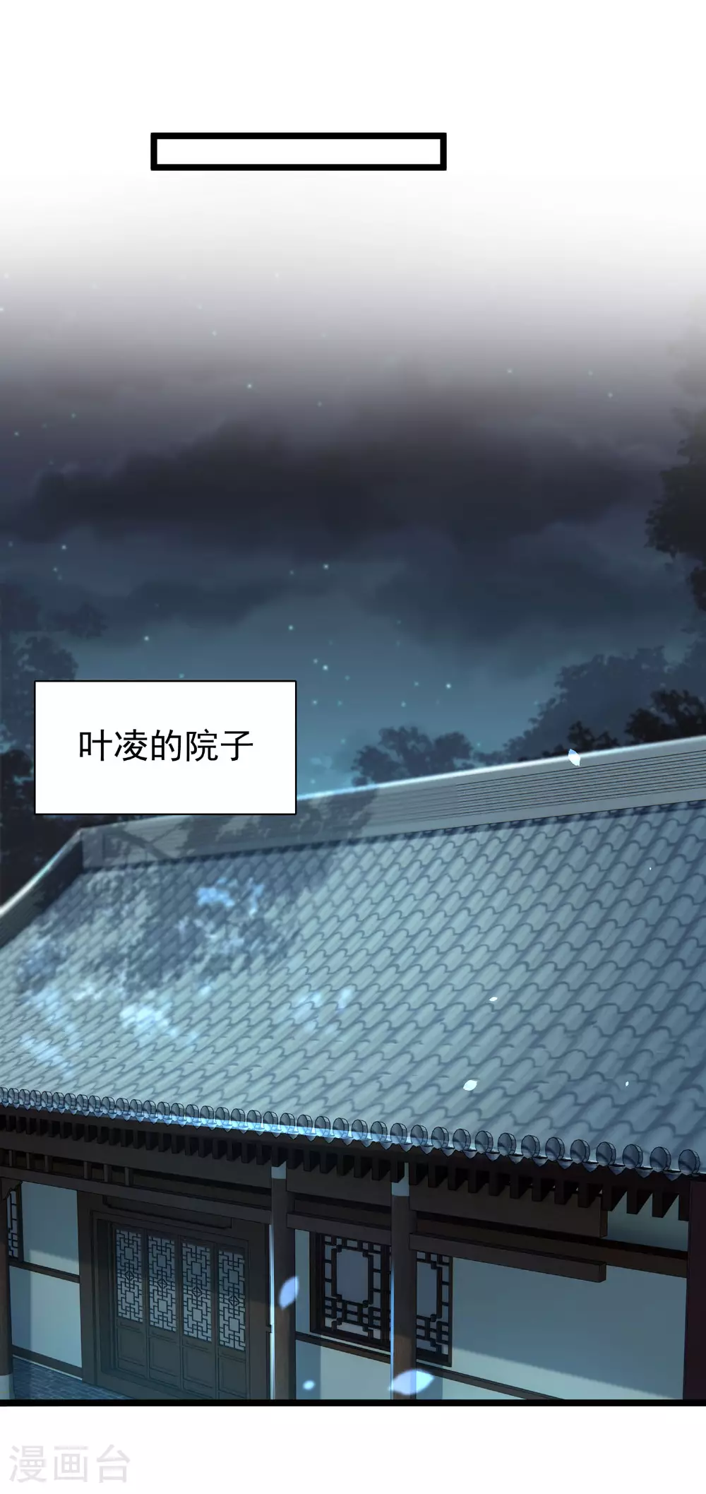 第24话 昨晚谁这么猛9