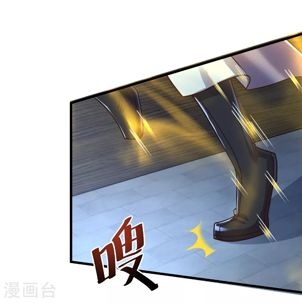 第23话 小姐姐有些面熟8