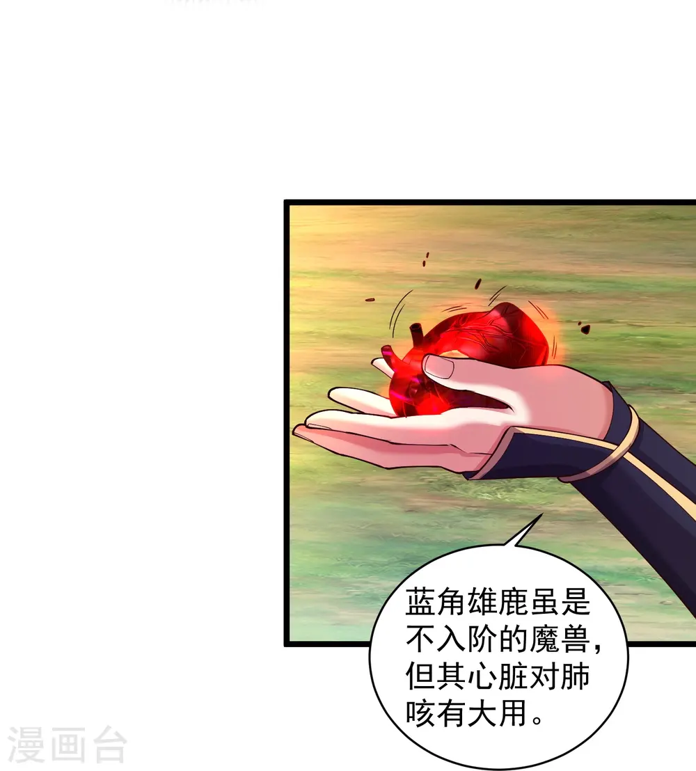 第1话 重生成了废物？56