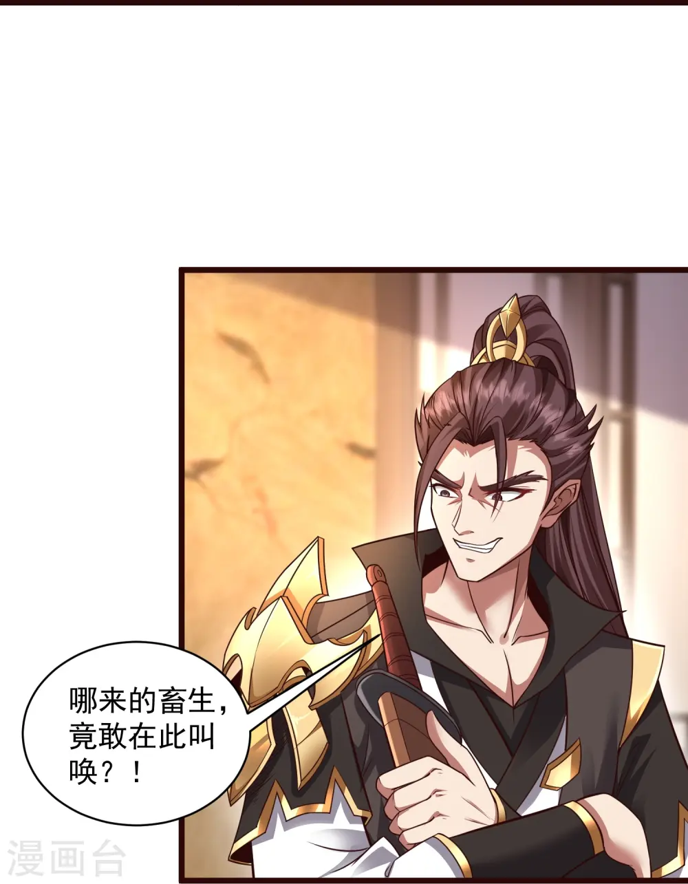 第2话 让你见识一下神级天才53