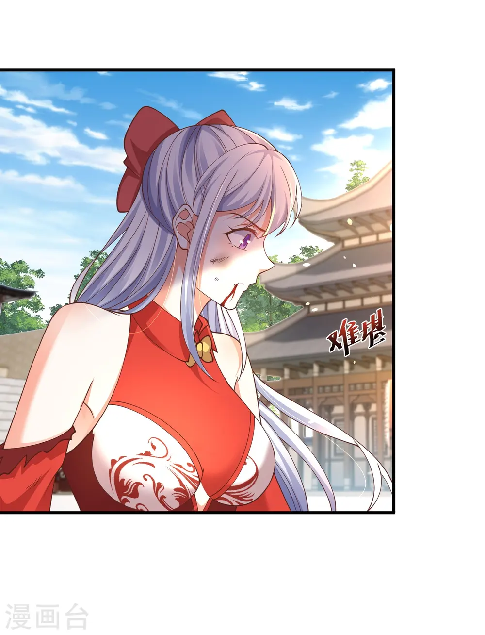 第9话 慕绿茶！这就是你的下场！6